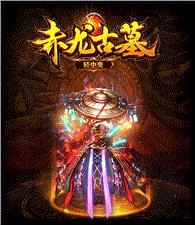 天龙八部私服游侠转